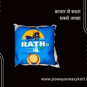 Rath Vanaspati Ghee 500 Gm