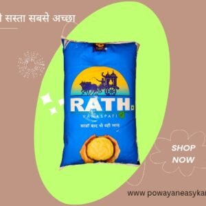 Rath Vanaspati Ghee 1 kg