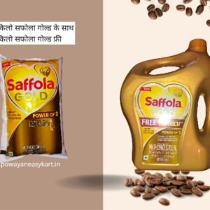 Saffola Gold 5 Lit (1 Lit Free)