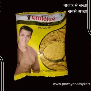 Goldiee Turmeric (हल्दी) (Goldiee) 200 Gm
