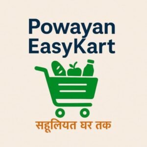 सुविधा घर तक